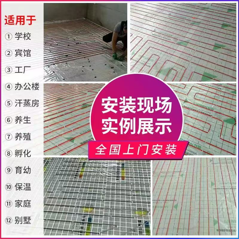 龙港区 石墨烯电地暖公司哪家好？售后保障深度解析